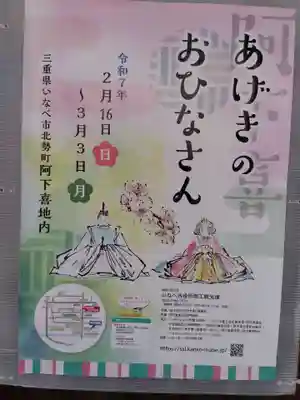 大西神社(三重県)