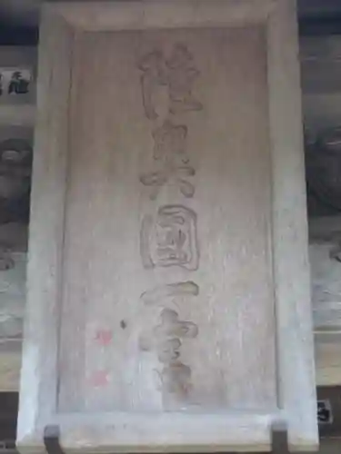 都々古別神社(馬場)のその他建物