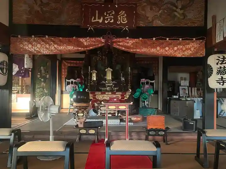 法蔵寺(三重県)