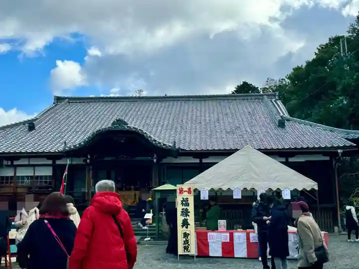 即成院(京都府)