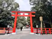 賀茂御祖神社(下鴨神社)の鳥居