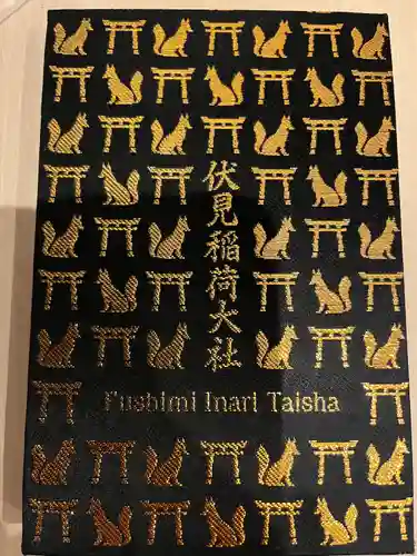 伏見稲荷大社(京都府)