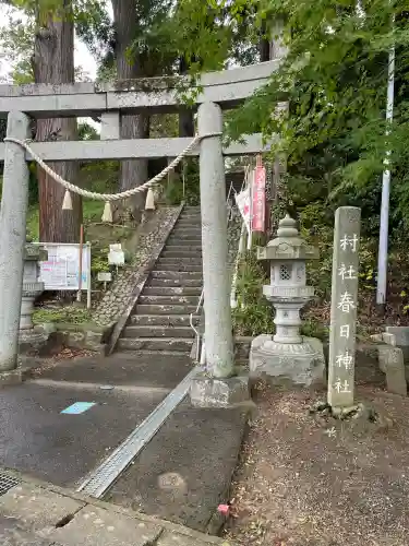 岡部春日神社～👹鬼門よけの🌺花咲く🌺やしろ～(福島県)
