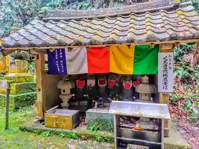 奥之院（岩屋寺）の地蔵