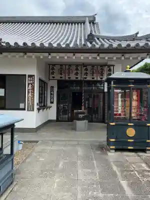 成就院(兵庫県)