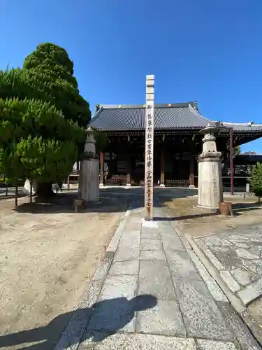 妙顯寺（妙顕寺）の本殿・本堂