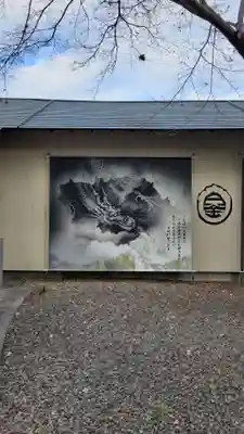 若宮神明社(愛知県)