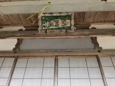 妙立寺(京都府)