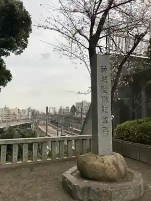 赤羽八幡神社(東京都)
