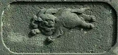 行徳神明神社(豊受神社)(千葉県)