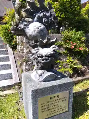 医王寺(愛知県)