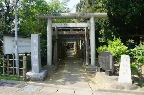 厳嶋神社の鳥居