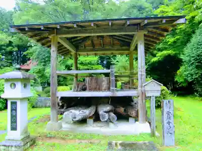 雲照寺(栃木県)
