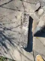 浅間神社(福居町)(栃木県)