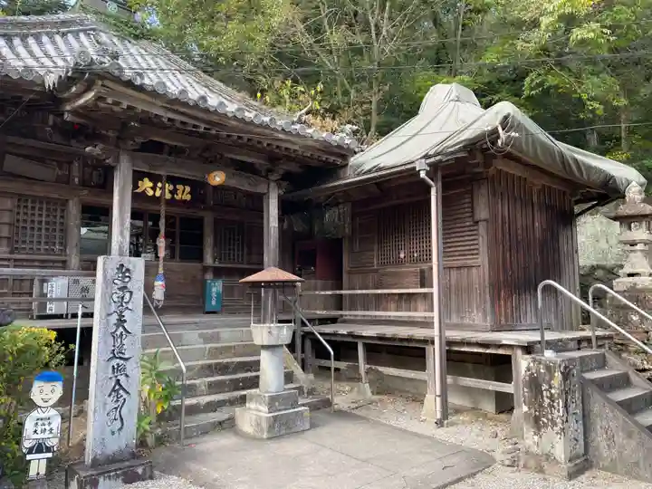 恩山寺(徳島県)