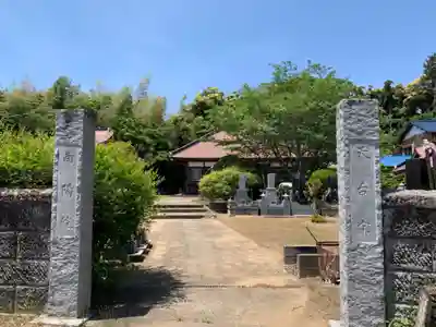 南陽院(千葉県)