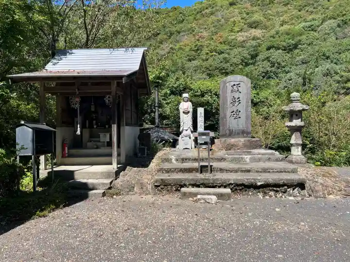 迫間不動尊(岐阜県)