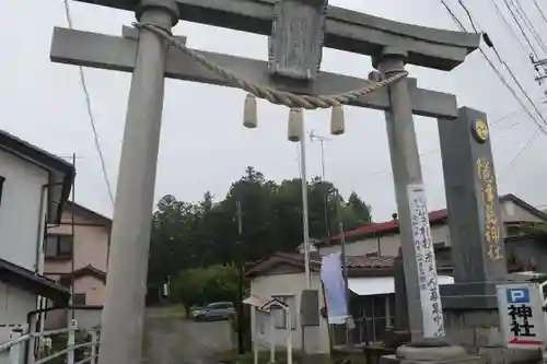 隠津島神社の鳥居