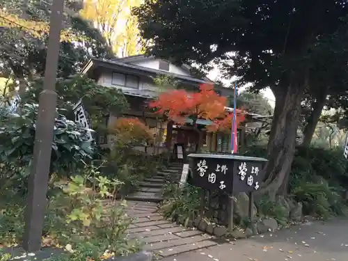 上野東照宮のその他建物