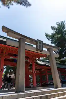 住吉大社(大阪府)