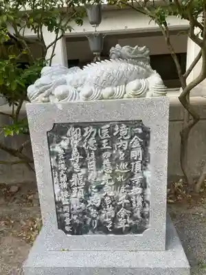 金剛頂寺(高知県)