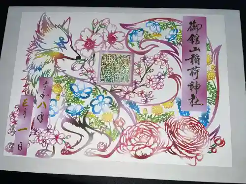 御館山稲荷神社の{uncategorized: "未分類", other: "その他", undefined: "問題あり", building: "その他建物", grave: "お墓", sacred_gate: "鳥居", guardian: "狛犬", statue: "像", buddha: "仏像", history: "歴史", nature: "自然", garden: "庭園", animal: "動物", pagoda: "塔", temizu: "手水舎", mountain_gate: "山門・神門", sanctuary: "本殿・本堂", subordinate: "末社・摂社", art: "芸術", scenery: "景色", jizo: "地蔵", ema: "絵馬", goshuin: "御朱印", omikuji: "おみくじ", items: "授与品その他", amulet: "お守り", goshuincho: "御朱印帳", eats: "食事", festival: "お祭り", votive_dance: "神楽", shichigosan: "七五三参", wedding: "結婚式", experience: "体験その他", initially: "初詣", around: "周辺", anti_infection: "感染症対策"}