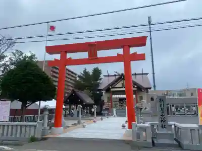 新川皇大神社(北海道)