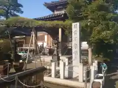 最勝寺の建物その他