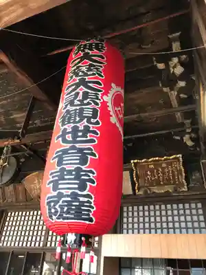 金剛宝寺（紀三井寺）(和歌山県)