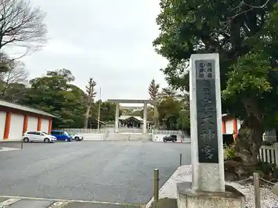 皇大神宮（烏森神社）(神奈川県)