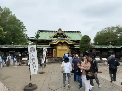 上野東照宮の{uncategorized: "未分類", other: "その他", undefined: "問題あり", building: "その他建物", grave: "お墓", sacred_gate: "鳥居", guardian: "狛犬", statue: "像", buddha: "仏像", history: "歴史", nature: "自然", garden: "庭園", animal: "動物", pagoda: "塔", temizu: "手水舎", mountain_gate: "山門・神門", sanctuary: "本殿・本堂", subordinate: "末社・摂社", art: "芸術", scenery: "景色", jizo: "地蔵", ema: "絵馬", goshuin: "御朱印", omikuji: "おみくじ", items: "授与品その他", amulet: "お守り", goshuincho: "御朱印帳", eats: "食事", festival: "お祭り", votive_dance: "神楽", shichigosan: "七五三参", wedding: "結婚式", experience: "体験その他", initially: "初詣", around: "周辺", anti_infection: "感染症対策"}