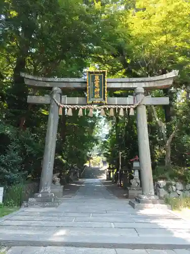 志波彦神社・鹽竈神社(宮城県)
