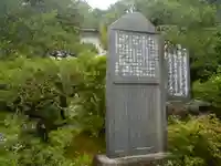 光則寺の歴史