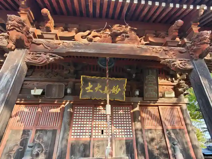 北斗寺(茨城県)