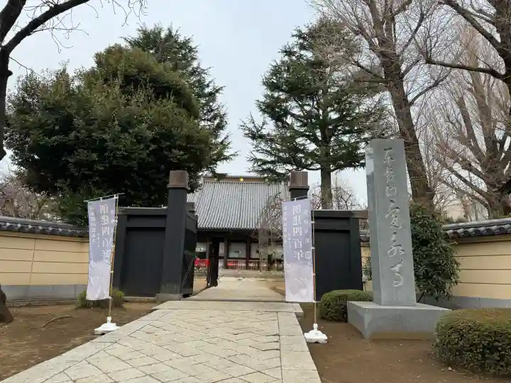 寛永寺(根本中堂)の{uncategorized: "未分類", other: "その他", undefined: "問題あり", building: "その他建物", grave: "お墓", sacred_gate: "鳥居", guardian: "狛犬", statue: "像", buddha: "仏像", history: "歴史", nature: "自然", garden: "庭園", animal: "動物", pagoda: "塔", temizu: "手水舎", mountain_gate: "山門・神門", sanctuary: "本殿・本堂", subordinate: "末社・摂社", art: "芸術", scenery: "景色", jizo: "地蔵", ema: "絵馬", goshuin: "御朱印", omikuji: "おみくじ", items: "授与品その他", amulet: "お守り", goshuincho: "御朱印帳", eats: "食事", festival: "お祭り", votive_dance: "神楽", shichigosan: "七五三参", wedding: "結婚式", experience: "体験その他", initially: "初詣", around: "周辺", anti_infection: "感染症対策"}