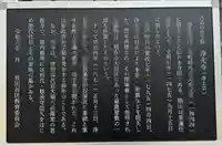 浄光寺(東京都)