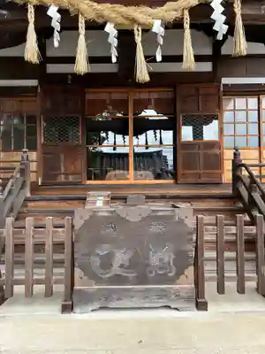 若宮八幡宮(山梨県)