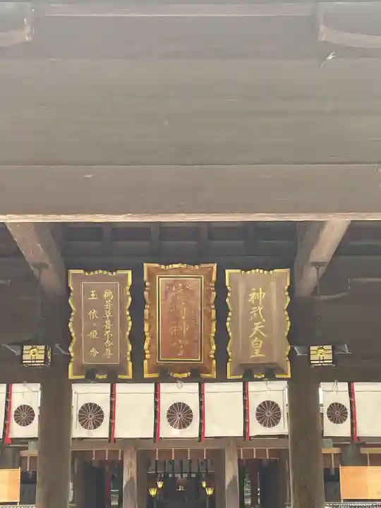 宮崎神宮(宮崎県)