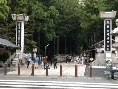 高野山金剛峯寺奥の院のその他建物