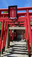 八橋神社の{uncategorized: "未分類", other: "その他", undefined: "問題あり", building: "その他建物", grave: "お墓", sacred_gate: "鳥居", guardian: "狛犬", statue: "像", buddha: "仏像", history: "歴史", nature: "自然", garden: "庭園", animal: "動物", pagoda: "塔", temizu: "手水舎", mountain_gate: "山門・神門", sanctuary: "本殿・本堂", subordinate: "末社・摂社", art: "芸術", scenery: "景色", jizo: "地蔵", ema: "絵馬", goshuin: "御朱印", omikuji: "おみくじ", items: "授与品その他", amulet: "お守り", goshuincho: "御朱印帳", eats: "食事", festival: "お祭り", votive_dance: "神楽", shichigosan: "七五三参", wedding: "結婚式", experience: "体験その他", initially: "初詣", around: "周辺", anti_infection: "感染症対策"}