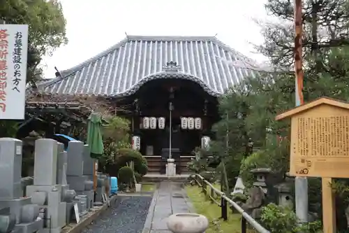 雙林寺（双林寺）(京都府)