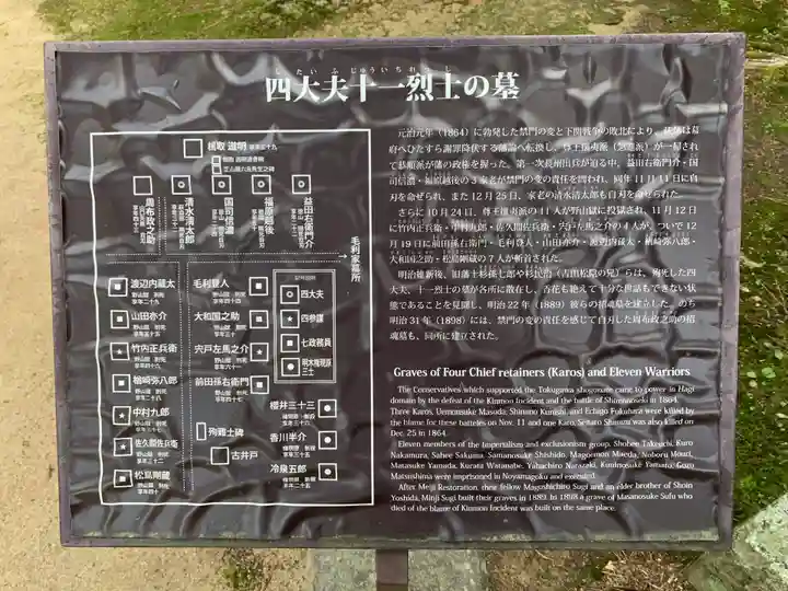 東光寺のその他建物