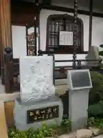 東光院のその他建物