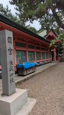 住吉大社(大阪府)