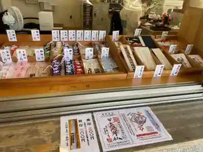 富士山東口本宮 冨士浅間神社の授与品その他