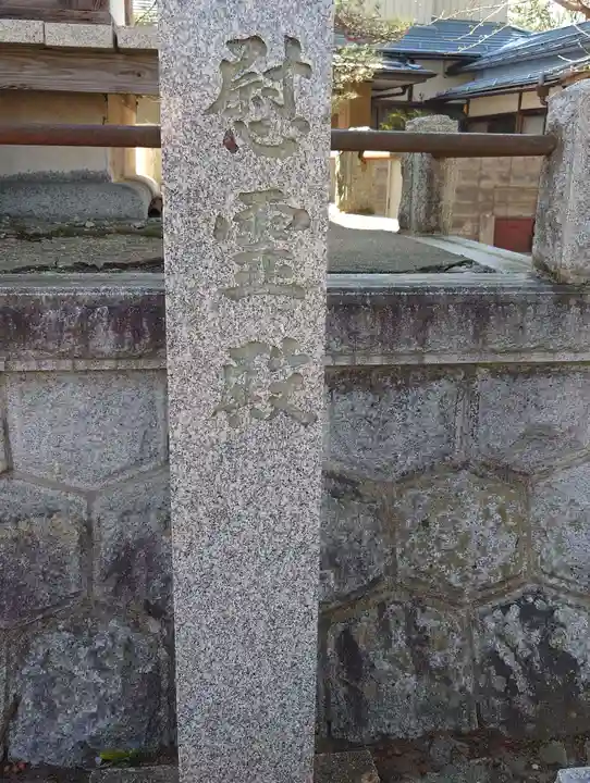 飯坂八幡神社(福島県)