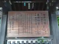 日前神宮・國懸神宮(和歌山県)