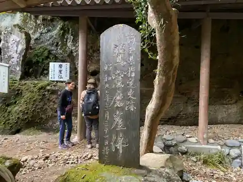 観音院のその他建物