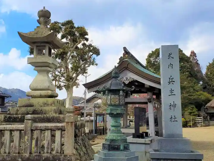 兵主神社のその他建物