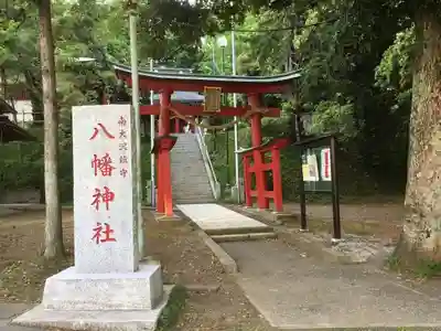 南大沢八幡神社の鳥居